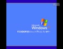 windows8 ダウンロード