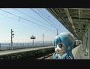 神坂鉄道開発記part3