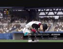 [PS3]プロ野球スピリッツ5　注目選手でオールスター2/2