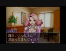 【逆転裁判 part４】うち、敏腕弁護士になるねん。