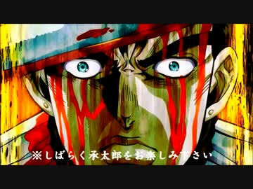 【ジョジョ】すごいよ!!承太郎さんOP+おまけ【マサルさん】