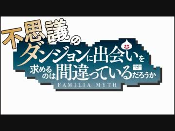 【Minecraft】不思議のダンまち Part1【ゆっくり実況】