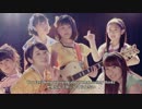 『どーだっていいの』(Promotion Edit)