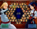 KOF０２UM 西日暮里VERSUS・第３０８回紅白戦・その２（ラスト）