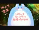 【いたって普通】白猫プロジェクト【フォースター21st+限定ガチャ】p22