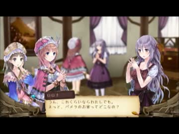 ちっちゃいけど、頑張ります！【トトリのアトリエ】初見実況プレイPART37