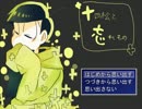 【実況】五男の忘れものって何だろう【part1】