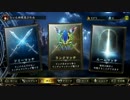 【Shadowverse】昇格目指してフェイスドラゴンでランクマッチ(AA0)【part2】