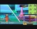【ポケモンORAS】闇に飲まれながらシングルレート　part2 【レート1808～】