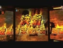 【パチンコ】CRガールズ&パンツァー H1AZ4　11連勝