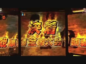 【パチンコ】CRガールズ&amp;パンツァー H1AZ4　11連勝