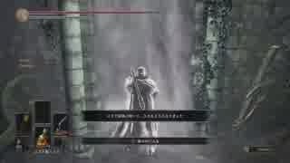 【ダークソウル3】弓縛りで5周目の全ボス撃破！ Part.7