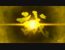 【龍が如く】だんだら羽織のおっさん志士 41 【維新！】