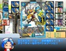 パワプロ×デュエマ＃1　禁断×禁断！　外せよ封印！掴めよ勝利！