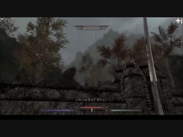 【Skyrim】VIGILANT地味プレイ#16【字幕】