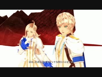 [PS4]テイルズオブベルセリア プレイ動画 その90[TOB]