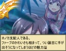 ホノカちゃんは２枚取りしたい