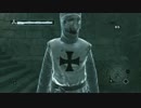 【実況】 時代を駆ける！暗殺者の信条 【アサシンクリード】 part16