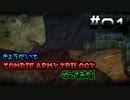 【01】Zombie Army Trilogyをやってみた。【実況】