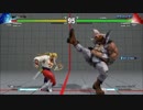 【実況】スト５から格ゲー始める奴がプロを超えるまで頑張るpart84