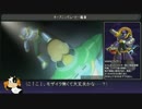 イレギュラーハンターX VAVA編100％RTA 40:25(参考記録) 1/3