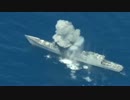 リムパック演習(RIMPAC 2016) 実艦標的訓練
