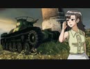 【WoT】西住まほのボコボコ日誌 第2話【プレイ動画？】
