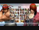 ＫＯＦⅩⅣ 練習対戦研究実況プレイ 005 ラルフ