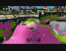 【Splatoon】たのしいスクイックリン part10【カンスト勢】