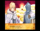アラサーぶつぶつ実況プレイ「セイクリッドブレイズ」 part.50
