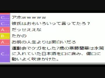 【かなた】シン・ゴジラと庵野秀明をディスりまくる【ニコ生】