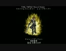 【FFRK】風斬雷飛 【凶】伝説のSeeD（のBGMを楽しむ動画）