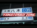 YAMATOYAGI ZONE【RED_WINGリスペクトシリーズ】