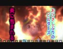 眠りを妨げる歌声のしがない発明家。DQB実況part34