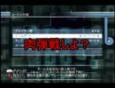 【多人数実況】罵声飛び交うゴールデンアイ007 part3