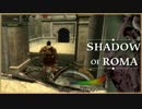 【SoR】古代の英雄を殺した犯人を探します 初見実況プレイの20 【PS2】