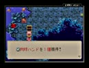 【初実況】マジカルバケーションGBA　part25