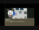 【実況】かいけつ！猫足乙女ちゃんをもう一度！　その2　Bパート