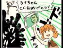 【実況プレイ】ファイアーエムブレム 聖戦の系譜 part24