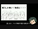 日本神話45話　丁未の変-2.mp4