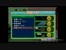 ぎすぎすメモリアルⅢ　part12