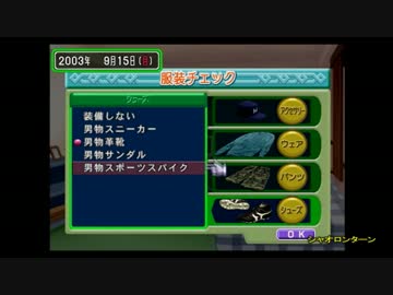 ぎすぎすメモリアルⅢ　part12