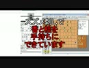 ３七銀スズメ刺し４　☆びわ