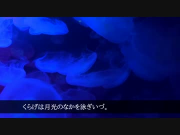 【ゆっくり朗読】フランドールに萩原朔太郎を読んでもらった