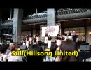 VOICES OF JOYのみなさんによるStill(Hillsong United)