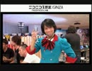 【FF14 3周年放送】ひろしNQの面白かった所Part25