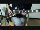 アドリブギターでスローブルースを弾いてみた '16 9/12