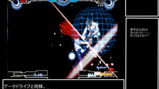 格ゲーデビューを「MELTY　BLOOD」で迎える方へ～第三章～