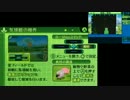 世界樹の迷宮Ⅳ 熟練冒険者が実況プレイ あｐ4