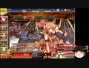 【千年戦争アイギス】二軍戦争アイギス Part45【ゆっくり実況】